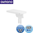 ライクイット (like-it) ランドリー収納 トイレットシェルフ(スクエア) SSR-11 ホワイト 約W17×D10×H13cm 再生材30%使用 ランドリー周辺収納ラック 取り付け簡単 日本製(4)