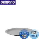 ライクイット (like-it) ざる ボウル 電子レンジ対応 Colander&Bowl 米とぎにも使える ザルとボール グレー プレート 日本製 水切り 湯...
