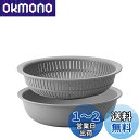 ライクイット (like-it) ざる ボウル 電子レンジ対応b Colander&Bowl 米とぎにも使える ザルとボール グレー 浅型 日本製 水切り 湯切...