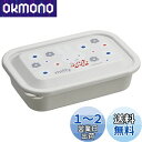 スケーター (skater) ふわっとフタ付 軽量 フード ランチケース M 830ml ミッフィー 日本製 LFP8-A