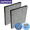 PUREBURG FZ-F28SF 交換用HEPAフィルター シャープ(SHARP)との互換性あり FU-F28-A FU-F28-P FU-G30-A FU-G30-P FU-H30-A FU-H30-P FU-J30-W FU-L30-W 空気清浄機,型番 FZ-F28SF,2パック 集じん 消臭一体型