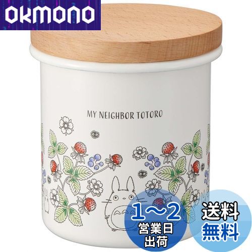 スケーター ホーロー キャニスター 木蓋 750ml となりのトトロ ENC8-A