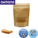 Itisyou 密閉袋 袋 食品収納袋 ジップ袋 自立袋 お菓子 クラフト紙袋 密封袋 窓付き紙袋 クラフト袋 9×14cm 100個入り