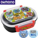 スケーター (skater) 弁当箱 360ml ポケットモンスター 23 抗菌 子供用 日本製 QAF2BAAG-A