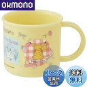 スケーター (skater) 抗菌 コップ ポケットモンスター Newレトロ 200ml 食洗機対応 日本製 KE4AAG-A