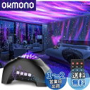 【送料無料】CIMELR プラネタリウム 家庭用 ギャラクシーライト スタープロジェクターライト 14種点灯モード リモコン付き星空投影ライト ホワイトノイズ ...