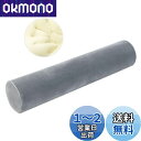 Baibu Home 抱き枕 120cm 低反発 クッション 硬め だきまくら グレー 円柱 ウレタン 本体 抱き枕 ロング(3)