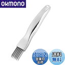 【送料無料】Itisyou ネギカッター スライサー 白髪ネギカッター ネギスライサー ねぎカッター きゅうり 野菜カッター