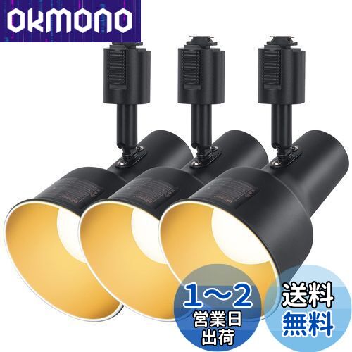DiCUNO ȥ졼 ݥåȥ饤 E26 LEDŵդ 60W 9W ŵ忧 2700K 饤ƥ󥰥Сѥݥåȥ...