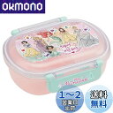 スケーター(Skater) 弁当箱 360ml ディズニー プリンセス 23 抗菌 子供用 女の子 日本製 QAF2BAAG-A