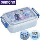スケーター (skater) 弁当箱 450ml ディズニー アナと雪の女王 23 抗菌 子供用 女の子 日本製 RBF3ANAG-A