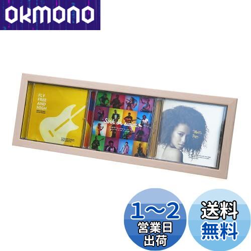 󥳡(Kenko) ۱ CDǥץ쥤ե졼 CD㥱å3Ǽǽ 襳֤ ۥ磻 460159mm...