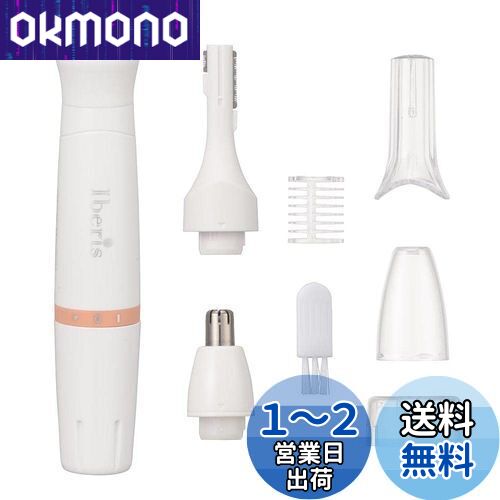 オーム(OHM) 電機Iberis レディースシ