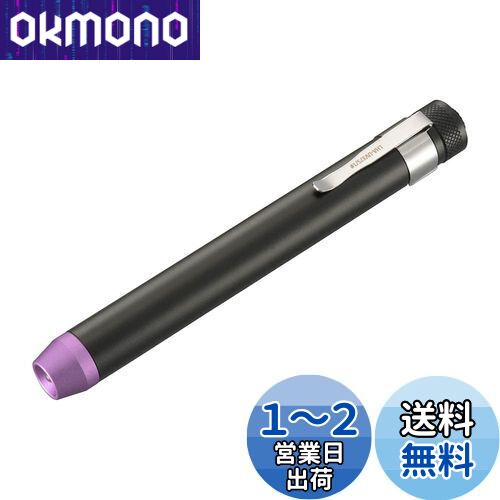 ŵ LED UV֥å饤 ڥ 375nm 쥸Ų ڥåǢ ñ42 åդ   LHA-...