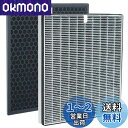 BBT DCE-120 フィルター DCE-120HF 集塵フィルター DCE-120TF 脱臭フィルター DCE-120専用 除湿機 集じんフィルター 除湿空気清浄機 活性炭フィルター 空気清浄機能付除湿機 交換 1セット入り