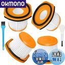 tovoipon 掃除機フィルター XFFWV360J フィルター システムフィルタのパック WS620 WS630 WS632 WS633 CS401J CS...