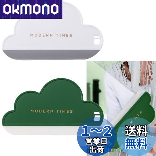 Forahome ڤ磻ѡ 2ĥå   ݽ䤹 饹ݽ Ϥݽ İ ߥ˿ڤ磻ѡ ...