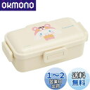 スケーター(Skater) 弁当箱 シナモロール かぶりもの サンリオ 530ml 抗菌 ふんわり盛れる ドーム型フタ 女性用 日本製 PFLB6AG-A