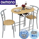 VECELO ダイニングテーブルセット 2人掛け 2人用 3点セット(テーブル*1点 チェア*2点)ナチュラル 幅80×奥行53×高さ76cm 北欧 おしゃれ ...