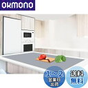 Aechy シリコンマット 大型 調理台保護マット 120×60cm 厚さ2mm キッチン台保護マット 耐熱 柔軟 カット可能 滑り止め 傷/汚れ防止 防水 吸音 耐熱温度250°C コンパクト収納 ダークグレー