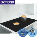 Aechy 調理台保護マット シリコンマット 特大 90×60cm キッチンカウンターマット カット可能 厚さ2mm 滑り止め 耐熱 傷防止 防水 吸音 コンパクト収納 ブラック