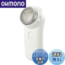 【送料無料】オーム(OHM) 電機 電気シェーバー 回転式ポケットシェーバー 電池式 メンズシェーバー 電気かみそり 電動ひげそり HB-SB11R-W 00-5897