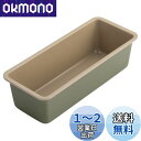 貝印(Kai Corporation) KAI ケーキ型 パウンド型 M パウンド ケーキ B-nat BAKE NATURAL 環境配慮 カルナウバ ワックス コーティング DL7105 日本製