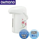 象印マホービン(ZOJIRUSHI) 象印ガラスエアーポット グレースフルフラワー AB-RY22-FZ 2.2L