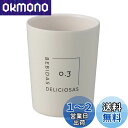 ベストコ タンブラー コンビニカップ コーヒー 対応 300ml 保冷 保温 真空二重構造 シアーアイボリー NM-181