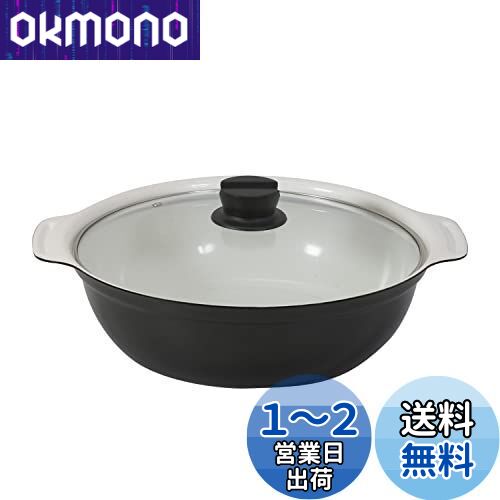 ベストコ 卓上鍋 両手鍋 IH 28cm ガラス蓋付 ワインレッド セラミック NQ-0055 ビストロ カローレ