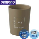 ベストコ タンブラー コンビニカップ コーヒー 対応 300ml 保冷 保温 真空二重構造 シアーブラウン NM-182