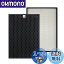PUREBURG F-ZXLP90 F-ZXPP70W F-ZXLD90 F-ZXPD70W 交換用フィルターパナソニック(Panasonic)との互換性あり F-VXL90 F-VXL70 F-VXL70-W 空気清浄機對応