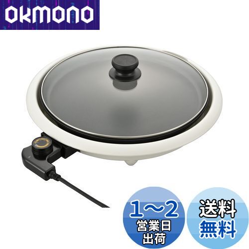(OHM) ŵ ۥåȥץ졼 ݷ եǲù æ ñ Ĵ ⲹĴ ۥ磻 COK-YM130A-W 08...