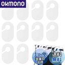 【送料無料】Coollooda 服の仕切り 10個 サイズ仕切り ブランク衣類ラック ラウンド ハン ...