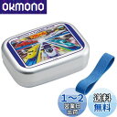 スケーター (skater) 弁当箱 370ml プラレール 23 アルミ製 保温庫対応 子供用 男の子 日本製 ALB5NV-A