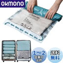 CLEVHOM 圧縮袋 旅行 衣類圧縮袋 10枚入 あっしゅく袋 手巻き 衣類収納 ふとん圧縮 ポンプ不要 押すだけ 防塵防湿 防カビ 家庭用 引越し 出張 旅...