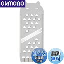 貝印 KAI ねこ の スライサー Nyammy ウォーム グレー 日本製 DH2735