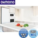 Aechy 調理台保護マット 特大シリコンマット 120×60cm キッチンカウンタープロテクターマット 厚さ2mm 滑り止め カット可能 耐熱 柔軟 傷防止 防水 吸音 コンパクト収納 ライトグレー