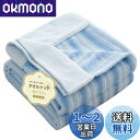 Zdeysun タオルケット シングル 綿100% キルトケット 肌掛け ブランケット オールシーズン 吸湿速乾 抗菌 防臭 防ダニ 通気性 柔らかく肌触り 天...
