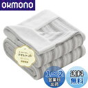 Zdeysun タオルケット シングル 綿100% キルトケット 肌掛け ブランケット オールシーズン 吸湿速乾 抗菌 防臭 防ダニ 通気性 柔らかく肌触り 天...