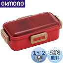 スケーター(Skater) 弁当箱 チェリーレッド 530ml 抗菌 ふんわり盛れる ドーム型フタ 女性用 日本製 PFLB6AG-A