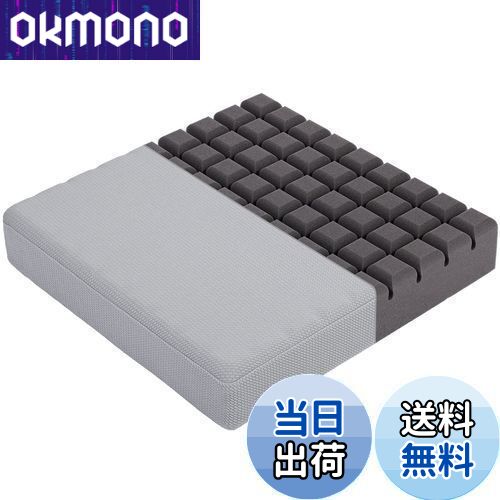 HAVARGO 座布団 クッション 厚め 通気 高反発 椅子クッション お尻が痛くならない ざぶとん フロアクッション 幅41cm厚さ7.5cm (41X41, グレー)