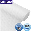 LIHAO シンク下シート 防水 食器棚シート 流し台シート 滑り止め 30x300cm 引き出しシート 棚シート 食器棚用シート 防虫 防水 透明 汚れ防止 ...