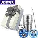 YOUSHYタンブラー アイスキューブ セット ステンレスストロー付き タンブラー おしゃれ コーヒー タンブラー&ビールグラスとして ステンレス 溶けない氷4...