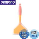 【送料無料】Itisyou シリコンヘラ フライ返し シリコン 耐熱 調理器具 ヘラ ふらいがえし 料理用