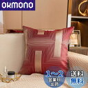 YunJeude クッションカバー 45x45cm 北欧 2枚セット おしゃれ 可愛い 幾何学模様 柄 ジャガード 豪華 柔らかい シンプル ファスナー インテ...