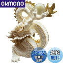 Umora 龍 珠戯れ龍 水晶玉持ち 置物 白龍 インテリア 5本爪 風水グッズ 縁起物 開運 昇運 ココヤシの果実 オブジェ(金色の輪郭)