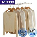 IBUYKE ハンガーラック アイアン 工業用パイプ衣類ラック 幅87cm たっぷり収納 アンティーク調 壁取り付け式 省スペース DIY 多目的吊り棒 おしゃ...