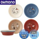 スケーター(Skater) ボウル 4個セット プラスチック製 15.5cm 子供用 茶碗 魔女の宅急便 23 スタジオジブリ 日本製 P6P-A