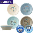 スケーター(Skater) ボウル 4個セット プラスチック製 15.5cm 子供用 茶碗 天空の城 ラピュタ スタジオジブリ 日本製 P6P-A